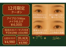 アイリー 町田店(Irie)