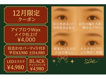 アイリー 町田店(Irie)