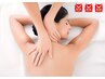 【新規☆今だけお得】オイルマッサージ　60分　¥7800→¥7000 男性＋1000円