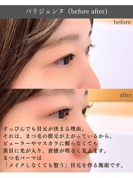 スパイス 野田阪神店(Spice)/パリジェンヌ