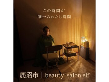 beauty salon elf/よもぎ蒸し部屋