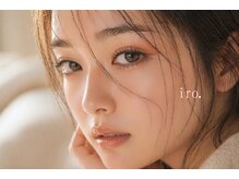 イロ(iro.)