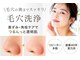 VS28スキンケアスタジオ 青山店の写真