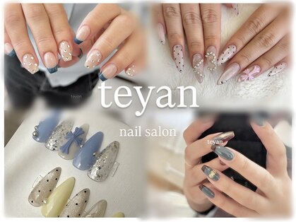 テヤン(teyan)の写真