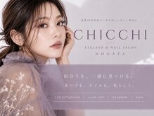 チッチ 直方店(CHiCCHi)