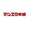 マツエク本舗 赤塚店のお店ロゴ