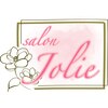 サロン ジョリー(Salon jolie)ロゴ
