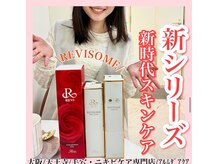 アルムダアクア 天王寺店(Aleumda AQUA)/ハーブピーリング/大阪/天王寺