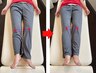 【O脚X脚整体】スラっと美脚!むくみ太ももの張りを解消 4980円(検査込計60分)