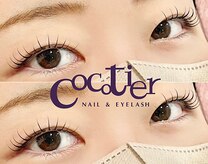 ココティエ(cocotier)