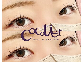 ココティエ(cocotier)