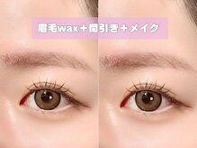 アイブロウドット 姫路(iBROW.)の雰囲気（メイク方法やお肌やトーンに合う化粧品のご提案など再現性◎）
