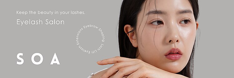 ソア 渋谷店(SOA)のサロンヘッダー