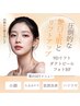 【小顔美肌贅沢３点SET】９Dリフト×ララピール×フォトRF　 ¥44000→¥19800