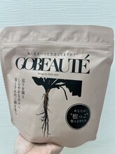 ソワン ドゥ シャルマン(soin de charmant)/身体の内側からお手入れを♪