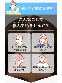 ミヨン ヨコハマ(Miyonne Yokohama)/お悩み解決!上大岡/港南台