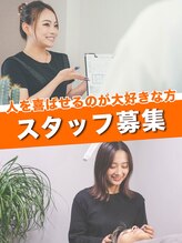 ボス ブロウ 四日市店(BOSS BROW)&nbsp;スタッフ 募集