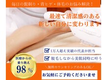 カワル(kawaru)の雰囲気（完全予約制・貸切サロンは誰ともかぶらずリラックスできます♪）