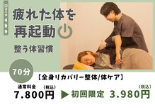 にこあ(nicore)