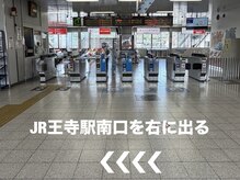 リアン/王寺駅からサロンまでのご案内