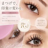 アアルズ(R’s)