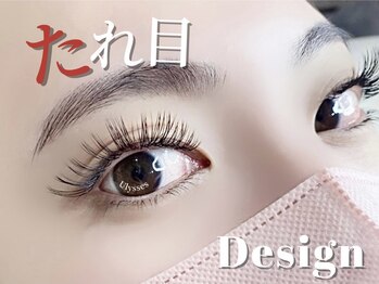 ユリシス(Ulysses)/タレ目マツエク