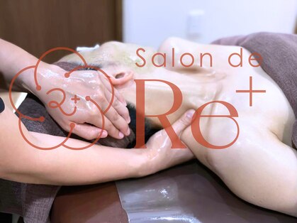 サロン ド リー 輪之内店(Salon de Re+)の写真