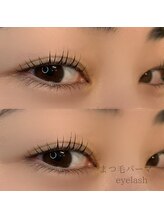 ボアップ 松山店(boappu)/まつ毛パーマ