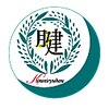 湘南腱引き サインウェーブ 道場のお店ロゴ