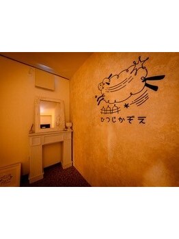 疲れを解消したい