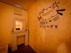 ひつじかぞえ 坂戸店の写真/東京都と埼玉県で多店舗展開する美容室のブロッサムグループから《ヘッドスパ専門店》が坂戸に初上陸★