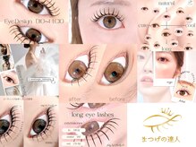 フラッフィラッシュ(fluffy lash)の雰囲気(マツエク/フラットラッシュ/シングルラッシュボリュームラッシュ)