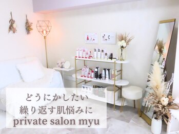 ミュー(myu)
