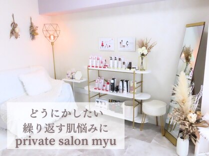 ミュー(myu)の写真