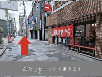 マテリアル(Material`)/【11】道案内