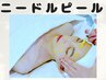 高濃度Hairレチノールピーリング×水光肌リフティング
