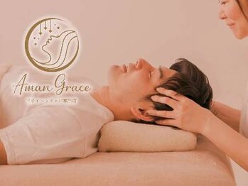 アマングレイス 栄店の写真/【栄駅徒歩3分】パフォーマンスUP!眼精/疲労/集中力/免疫改善《ドライヘッドスパ 55分¥7,700→新規価格》