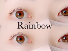 ビューティーブロウ 船橋店/まつ毛パーマ(レインボー)