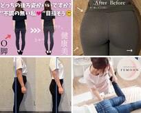 フェムーン(FEMOON)