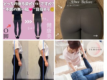 フェムーン(FEMOON)