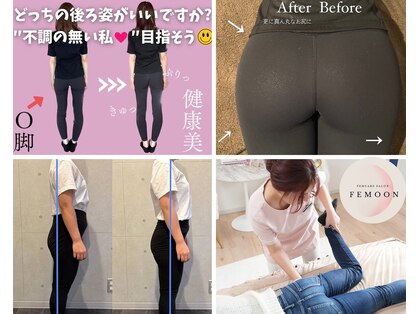 フェムーン(FEMOON)の写真