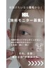 モニター★眉毛癖【眉毛のコンプレックスに】美眉★ハリウッドブロウリフト！