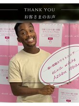 エクシアホワイトニング 麻布十番店/【お客様のお声】