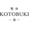寿 天王寺院(KOTOBUKI)のお店ロゴ