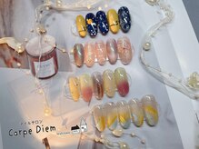 カルプディエム(Carpe Diem)/9月ルミナ定額デザイン