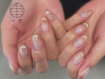 【季節のDESIGN】初回オフ無料！