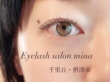 ミーナ(mina)/ちょい足しエクステ/千里丘