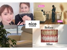 ニコ(nico)の雰囲気（医師監修セルフホワイトニングnico(ニコ)で圧倒的白さへ。）