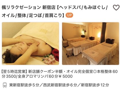 コンフュースニ(Confuciusni)の写真