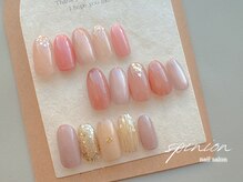 スピニオン(spinion)/定額デザイン